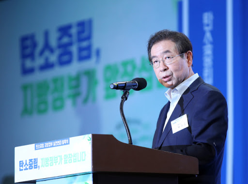 박원순 서울시장 사망 관련 이미지 3