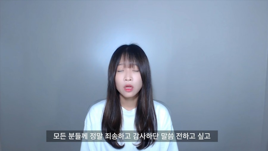 270만 유튜버 쯔양, 관련 이미지 12