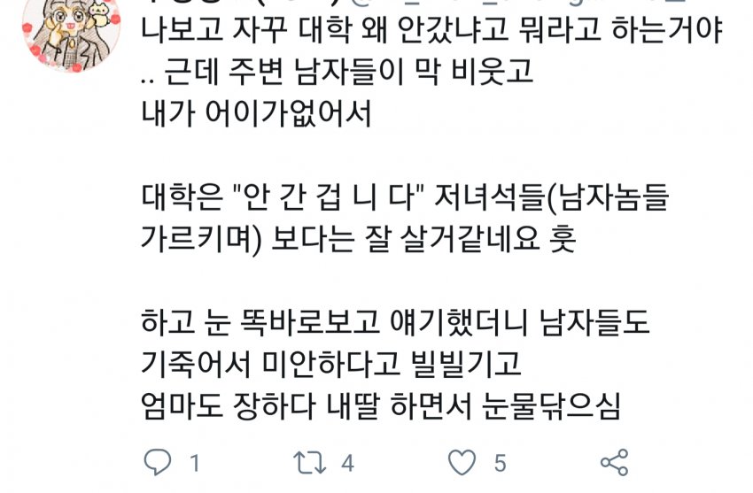 이해하면 무서운 사진 모음 관련 이미지 2