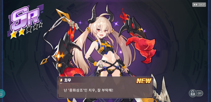 방주지령 플레이 솔직한 후기 리뷰 관련 이미지 3