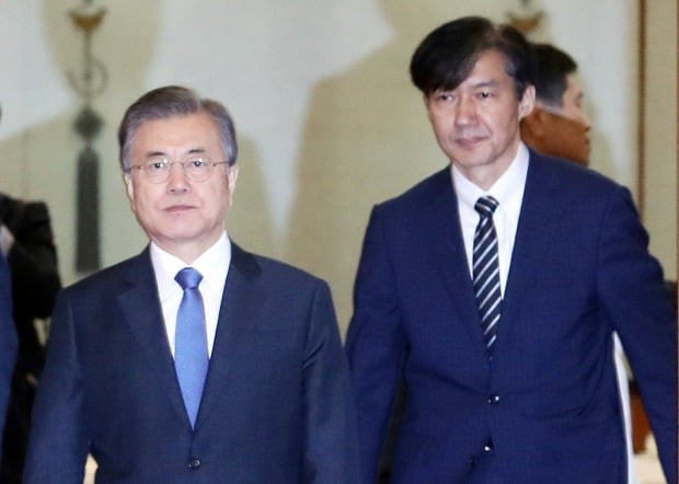 조국 법무부 장관 임명, 문 대통령 재가 문재인 탄핵 논란 관련 이미지 4