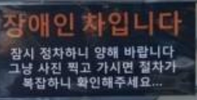 이해하면 무서운 사진 모음 관련 이미지 1