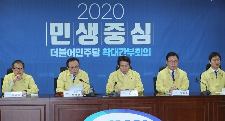 '민주당만 빼고' 임미리 교수, '더불어민주당'에 고발.. 결과는? 관련 이미지 3