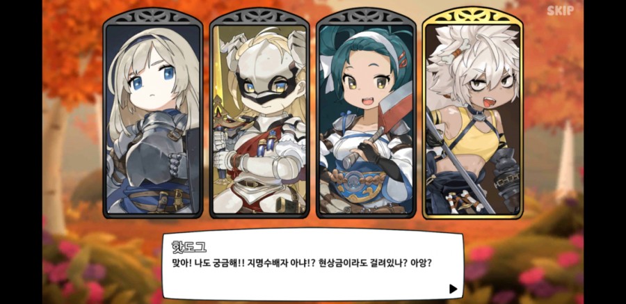 용사식당 30일차 플레이 후기, 아기자기한 갓겜 관련 이미지 18