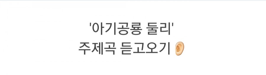 잼 라이브 오늘의 힌트(12/11) 수요일 관련 이미지 1