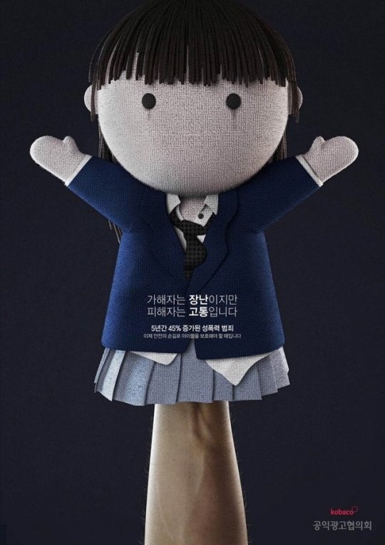 이해하면 무서운 사진 모음 관련 이미지 7