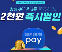 삼성페이 다날 휴대폰 결재, 토스 행운퀴즈 모든 정답 공개 관련 이미지 4