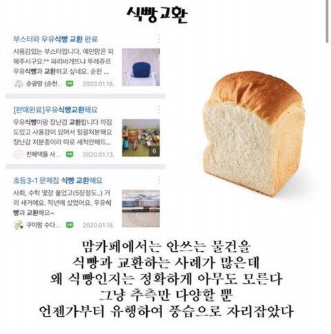 이해하면 무서운 사진 모음 관련 이미지 6