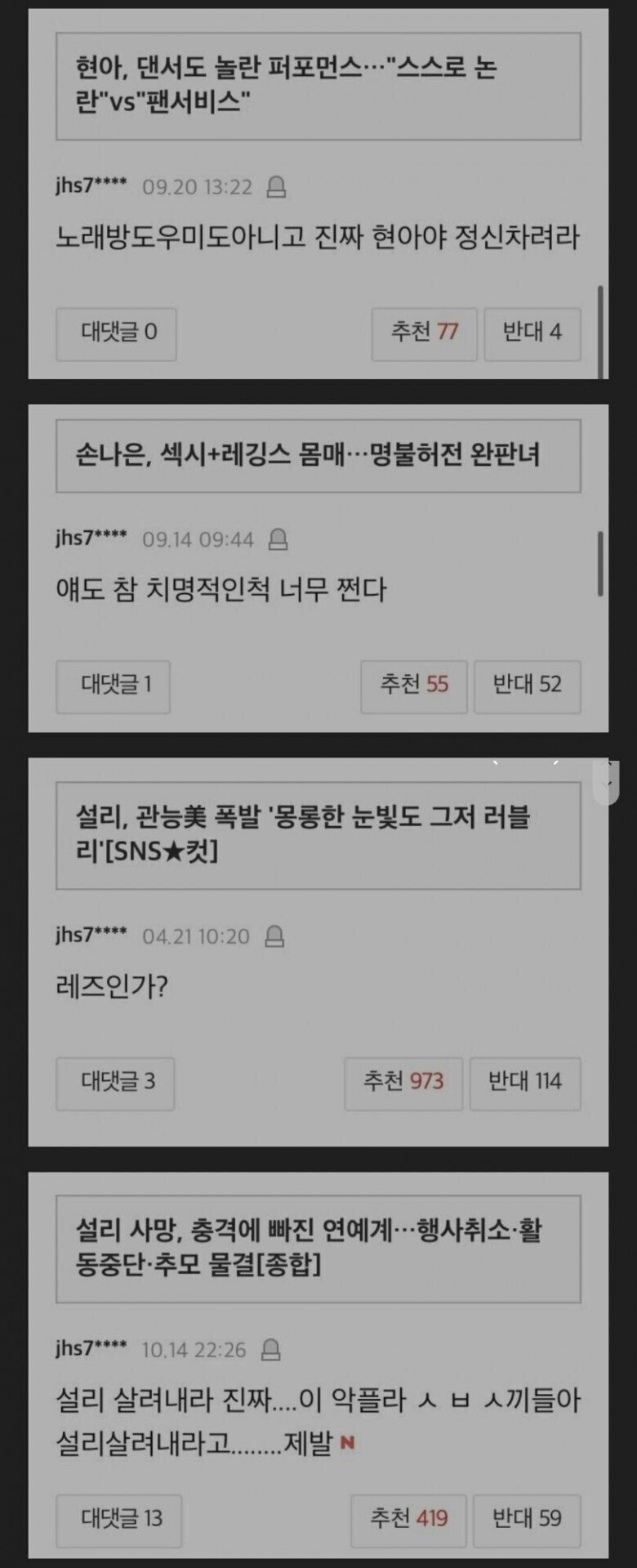 이해하면 무서운 사진 모음 관련 이미지 6