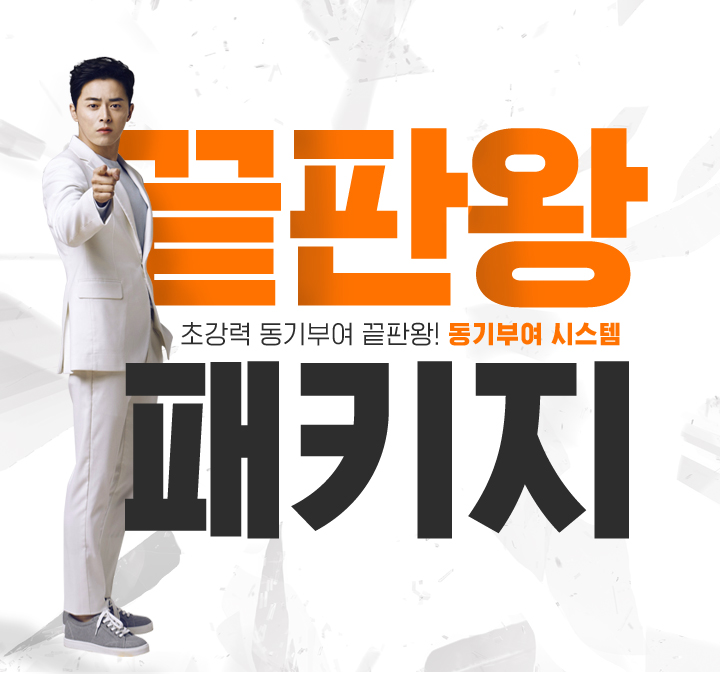 동기부여 끝판왕 야나두, 허니스크린 초성퀴즈 ㅇㄷㅇㅂㅇ 출제, 정답 공개 관련 이미지 1