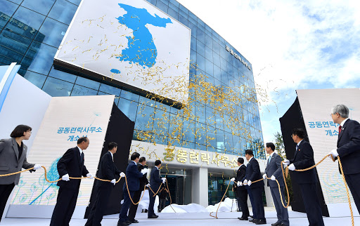 '혈세' 180억들여 만든 남북연락사무소..북한에 완전 '파괴'되다! 관련 이미지 2