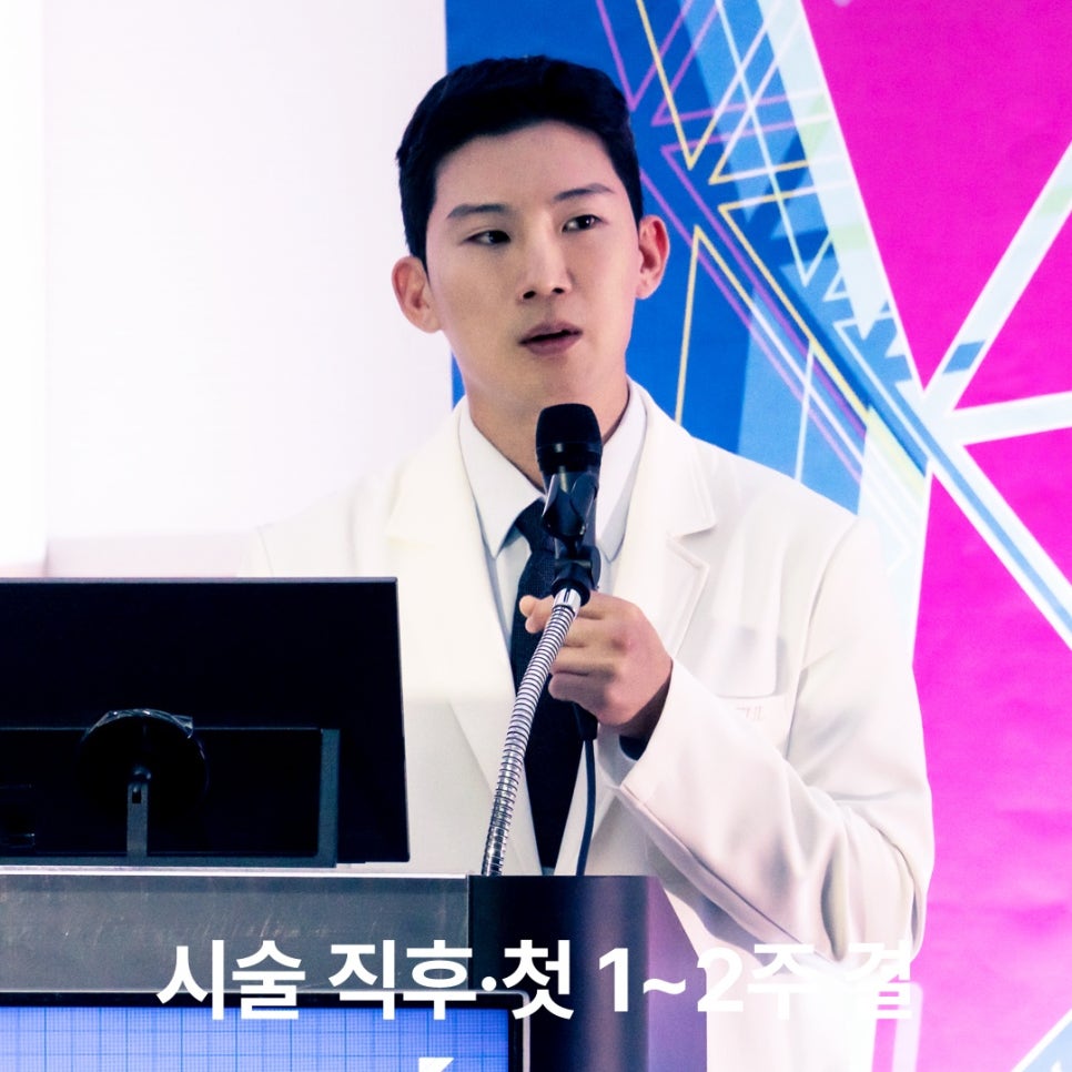 슈링크 유니버스 효과, 언제부터 자리 잡을까요? 관련 이미지 3