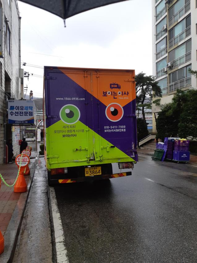이해하면 소름 끼치는 짤 모음 관련 이미지 7
