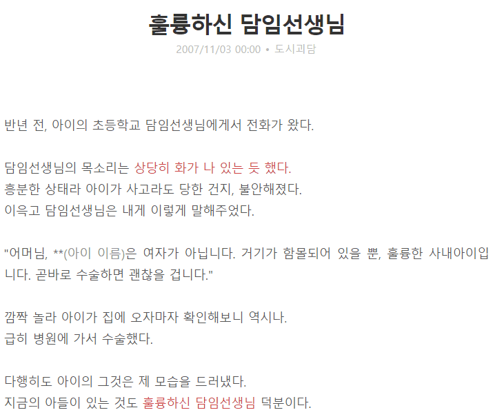 이해하면 무서운 사진 모음 관련 이미지 2