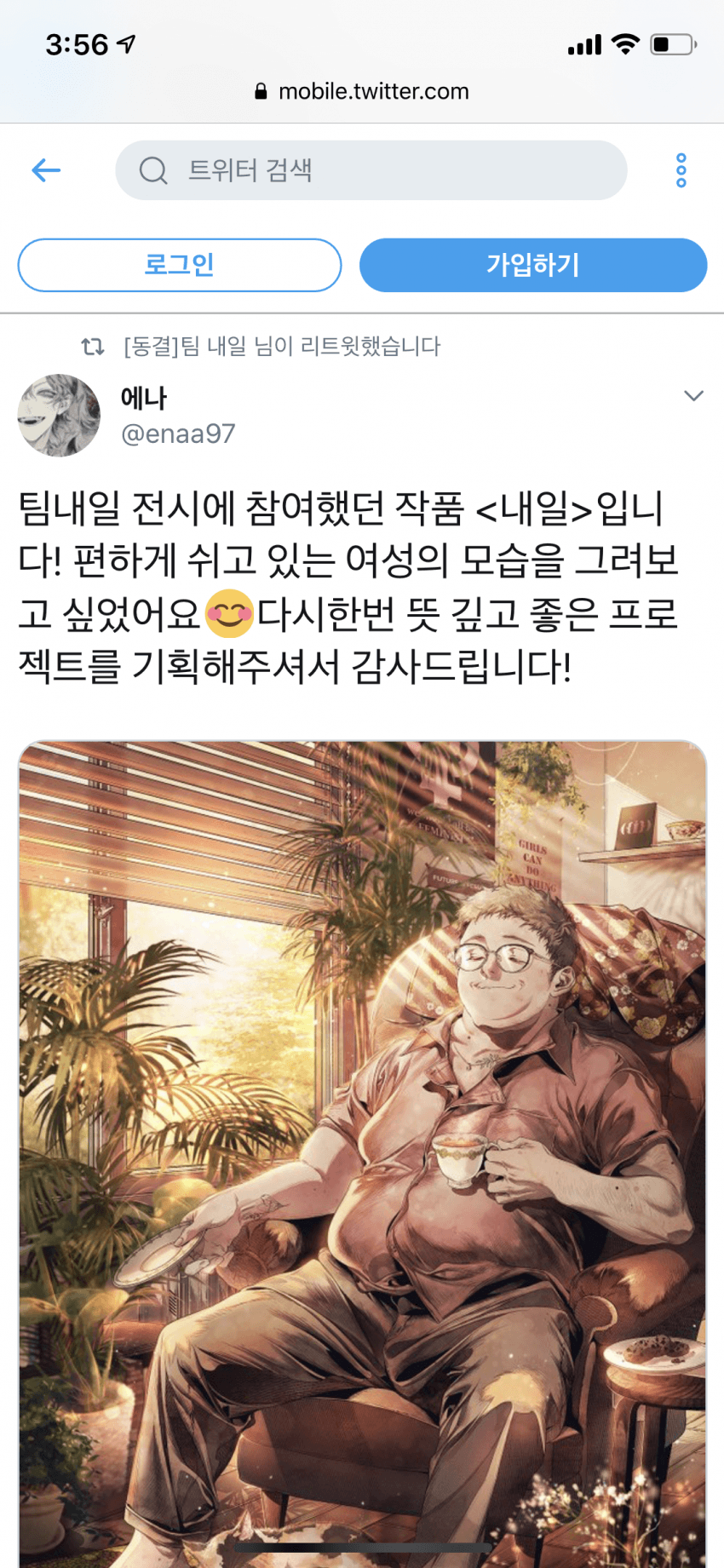이해하면 무서운 사진 모음 관련 이미지 5