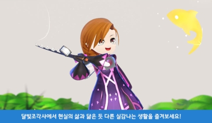 달빛조각사 사전예약 다운로드 직업 공개 10월10일 정식 출시 예정 관련 이미지 9