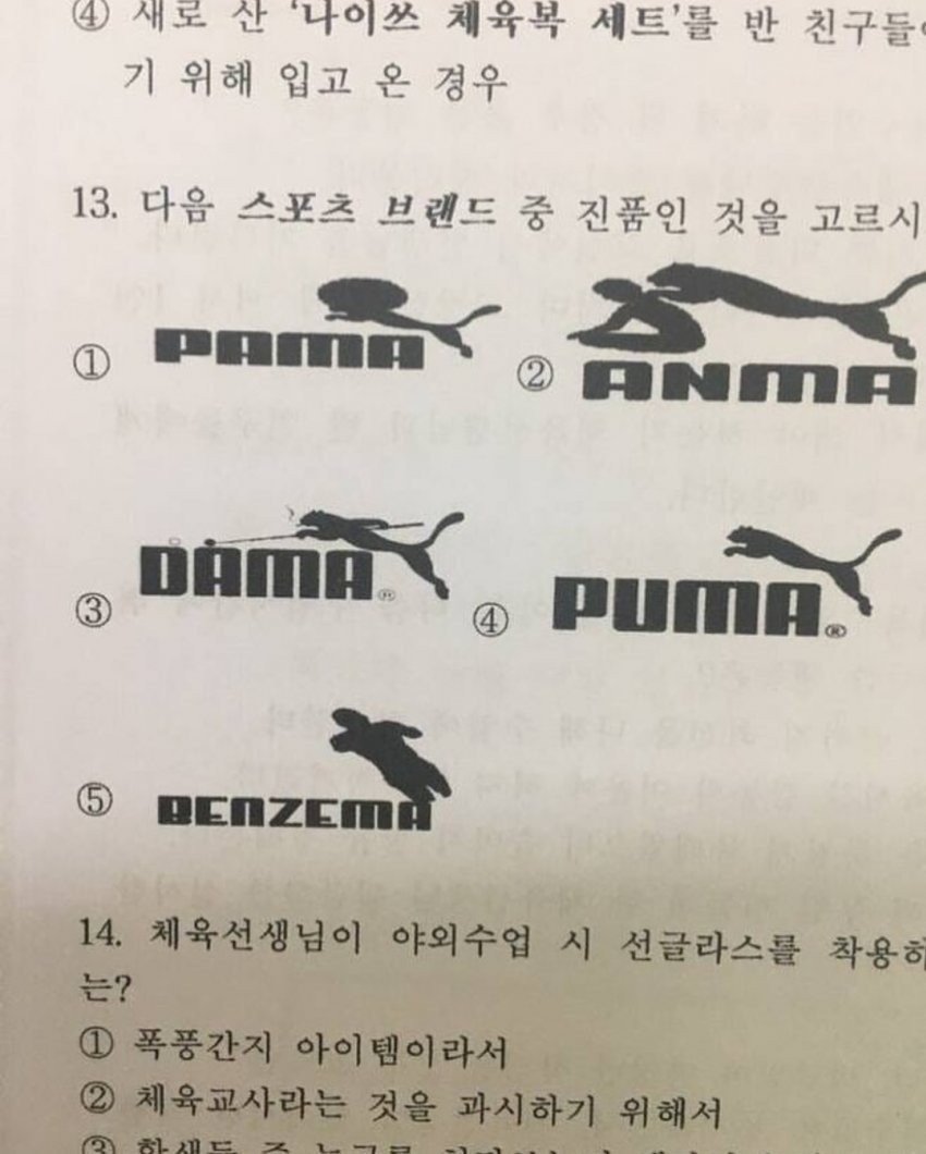 이해하면 무서운 사진 모음 관련 이미지 5