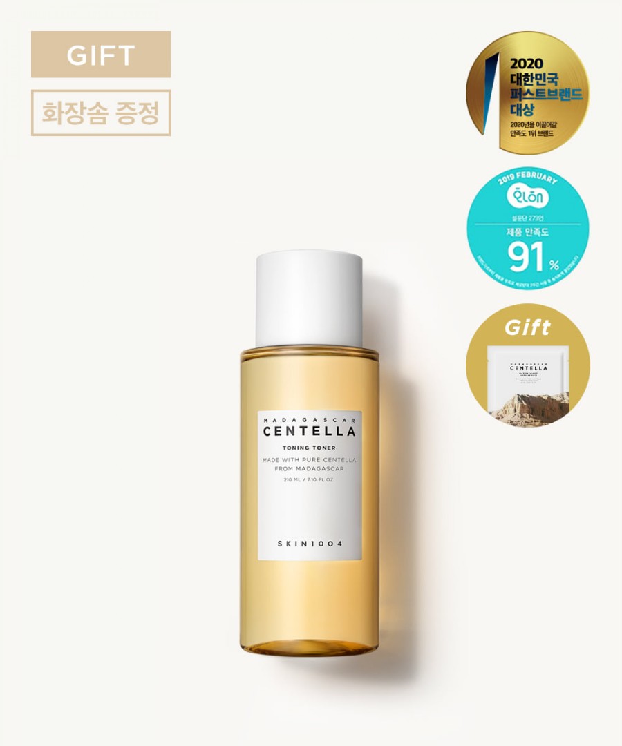 스킨1004, 토스 행운퀴즈 모든 정답 공개 관련 이미지 1