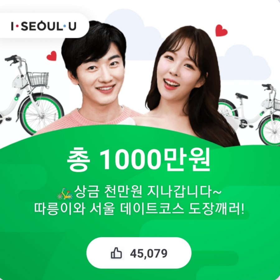 잼라이브 오늘의 힌트(11/17) 일요일 관련 이미지 3