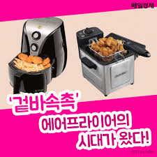 디디오랩 에어프라이어, 토스 행운퀴즈 모든 정답 공개 관련 이미지 6