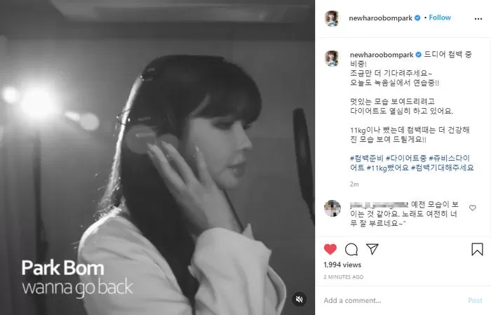 2NE1 박봄 다이어트, 70kg에서 관련 이미지 4