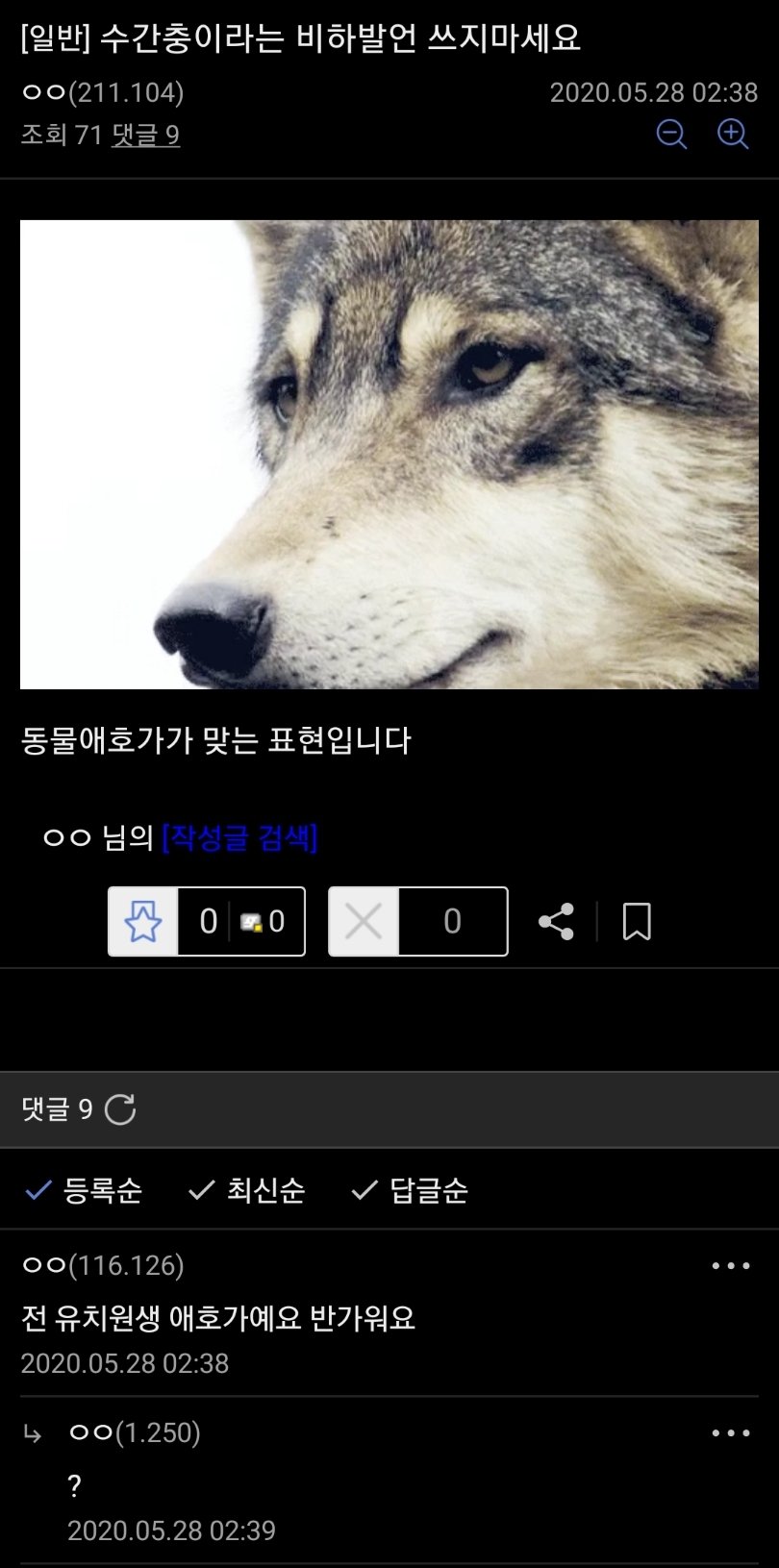 이해하면 무서운 사진 모음 관련 이미지 3