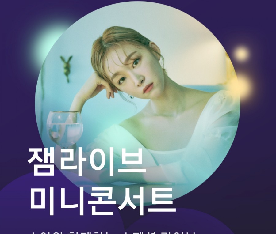 잼 라이브 오늘의 힌트(12/19) 목요일 관련 이미지 2