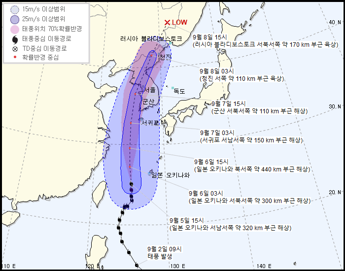 역대급 태풍 링링 한반도 초비상.... 대위기! 관련 이미지 2