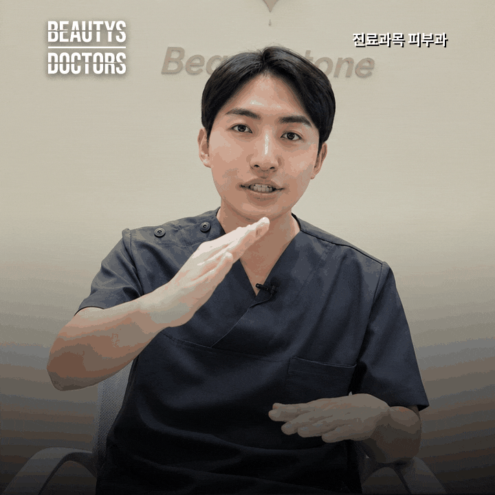 홍대 울쎄라, 퇴근길에 들르기 쉬운 곳이면 충분할까? 관련 이미지 6