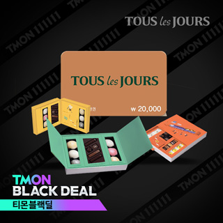 티몬111111, 무조건 10만원 당첨 적립 이벤트 정보 무엇이길래? 관련 이미지 2