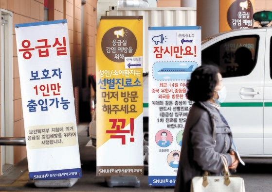 한국인 입국금지, 각 나라별 관련 이미지 3