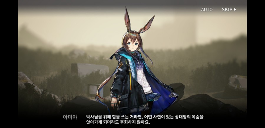 명일방주 8일차 플레이 후기 관련 이미지 12