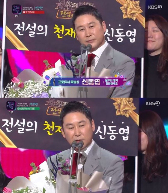 2019 KBS 연예대상, 신인상 최우수상 대상 수상 결과! 관련 이미지 4