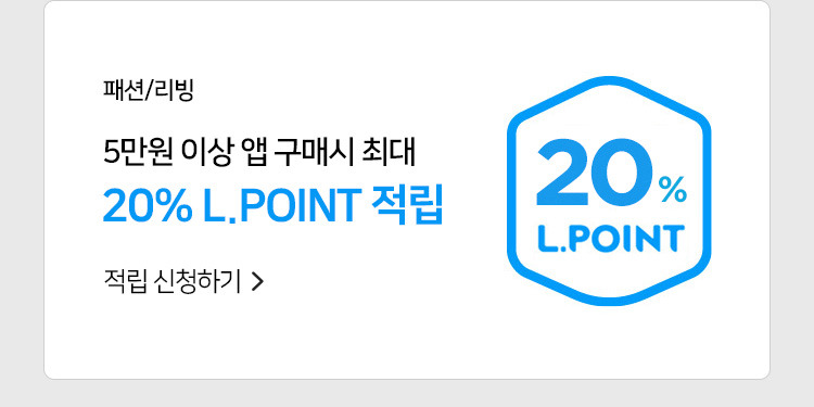 롯데홈쇼핑 박싱데이, 토스 행운퀴즈 모든 정답 공개 관련 이미지 4