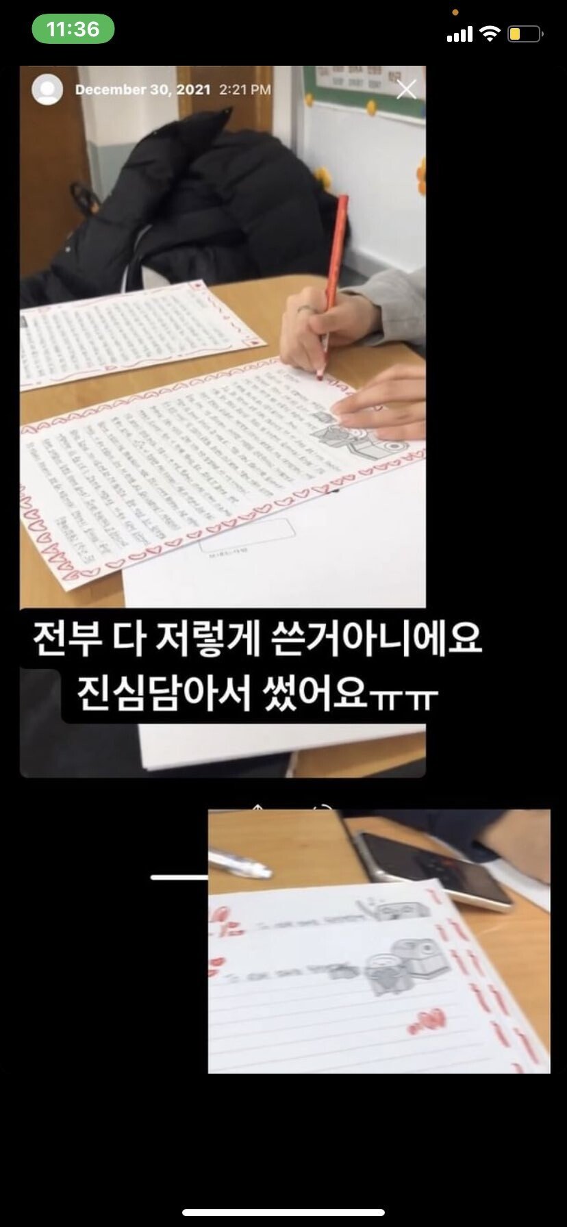 진명여고, 위문편지서 관련 이미지 10