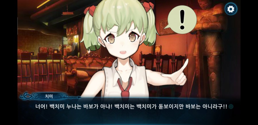 니그레도 라비린스 플레이 후기 관련 이미지 17