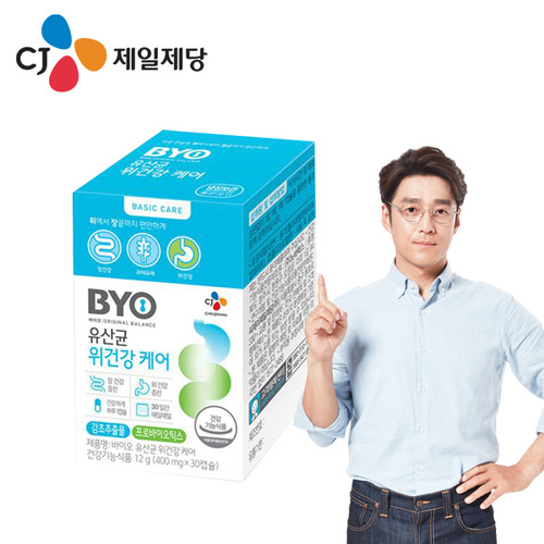 바이오생존유산균, 토스 행운퀴즈 모든 정답 공개 관련 이미지 4