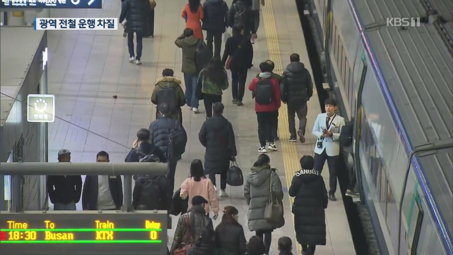 지하철 철도 무기한 파업 2일차, 피해 상황은? 관련 이미지 5