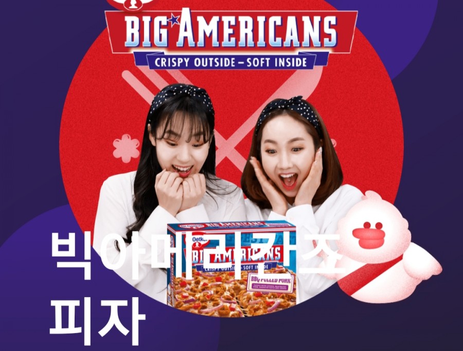 잼라이브 오늘의 힌트(3/9) 월요일 관련 이미지 2