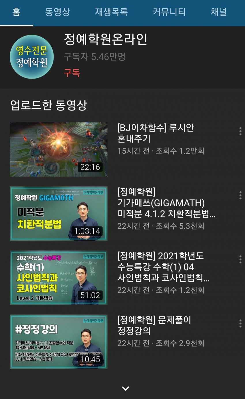 괴물 신인! 관련 이미지 10