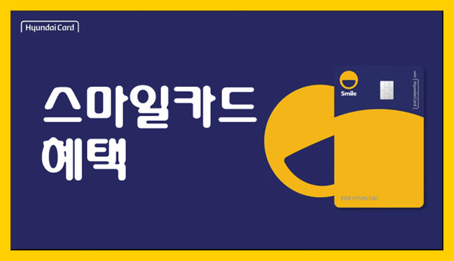 스마일캐시, 오퀴즈 모든 정답 공개(실시간) 관련 이미지 3