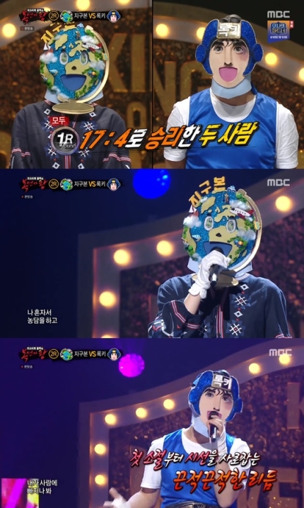 복면가왕, 주윤발, 지구본, 록키, 봄소녀, 반달 프린스 정체 공개! 관련 이미지 2