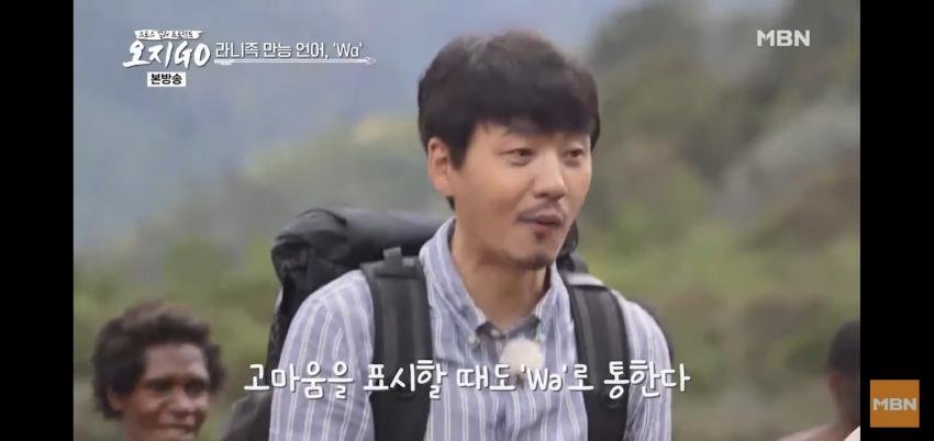 샌즈 부족 관련 이미지 5