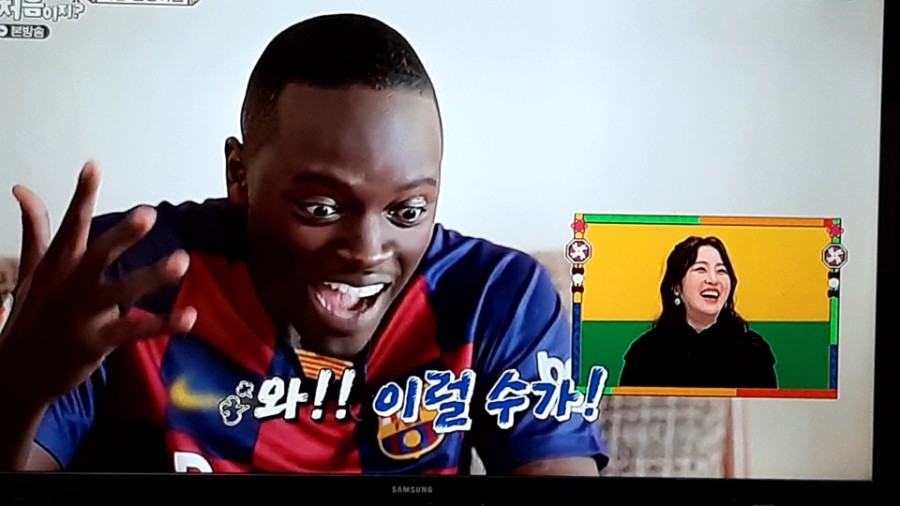 어서와 한국은 처음이지? 관련 이미지 8
