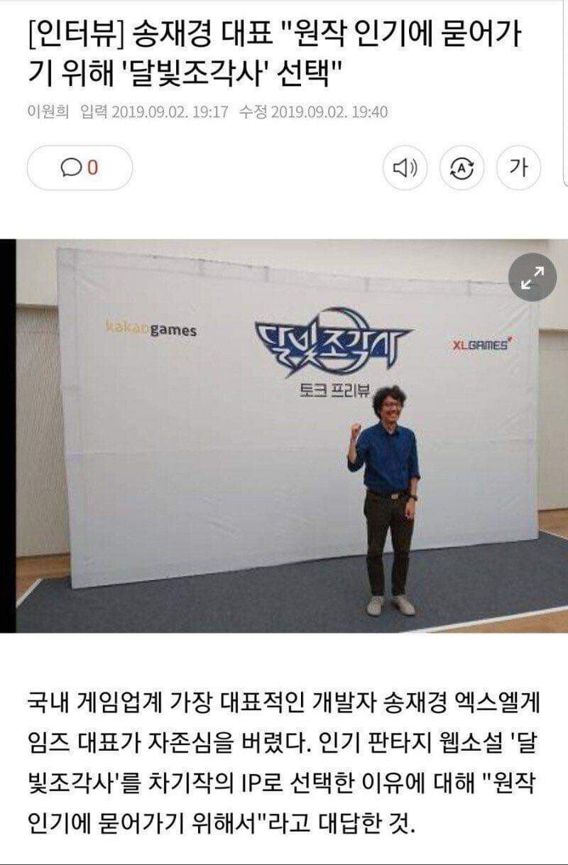 달빛조각사 소소한 신규공략 및 현재 문제점 관련 이미지 2