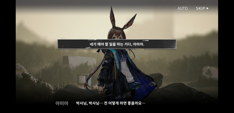 명일방주 8일차 플레이 후기 관련 이미지 22