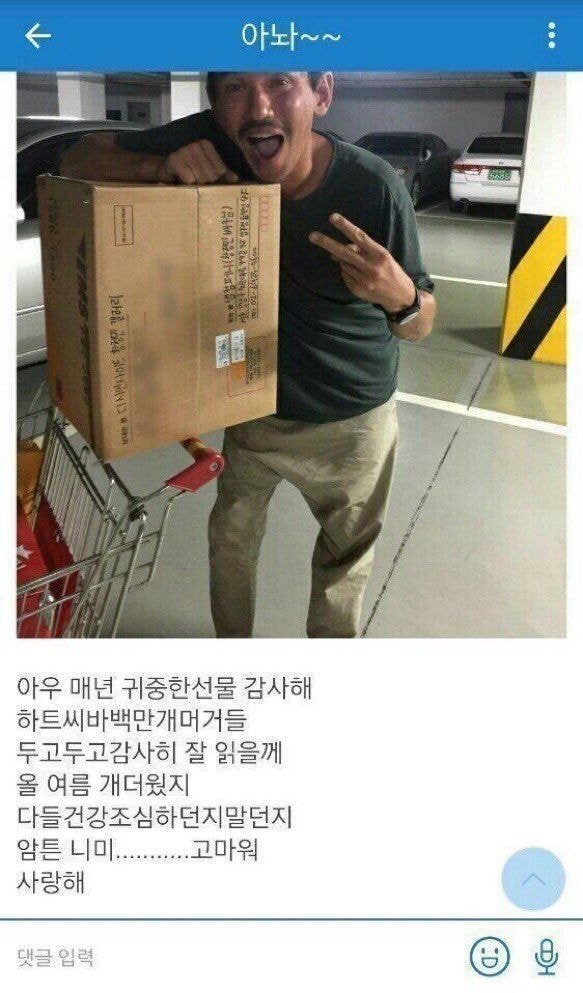이해하면 무서운 사진 모음 관련 이미지 3