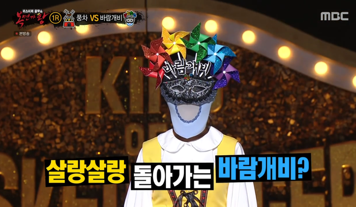 복면가왕, 낭랑18세 삶은달걀 바람개비 내가 그린 기린 그림 정체 공개! 관련 이미지 5