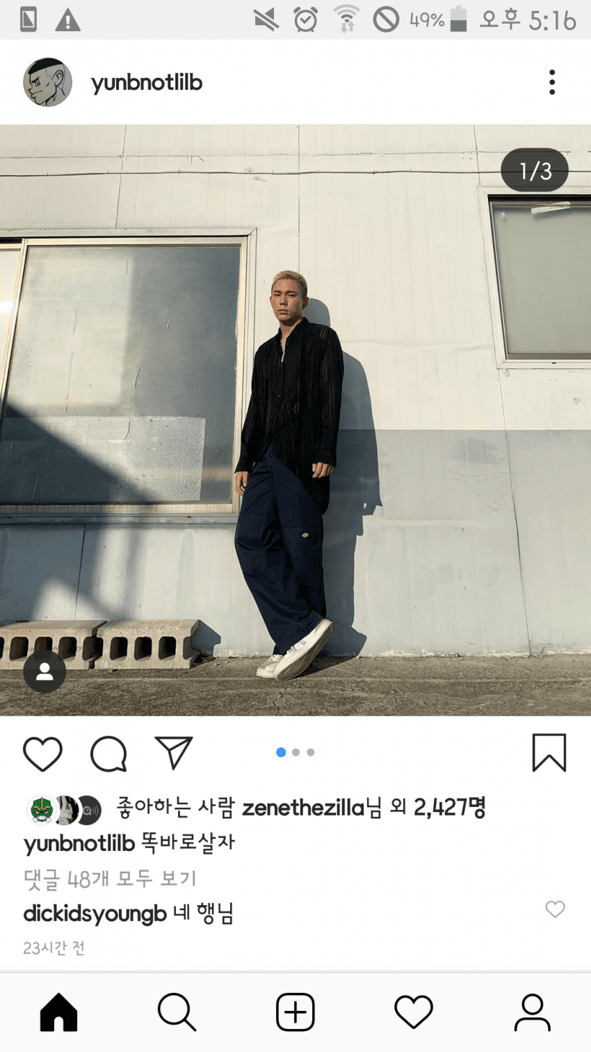 쇼미더머니8 크루 디스 배틀 결과, 윤비 상의탈의 화제 탈락자 발생 관련 이미지 4