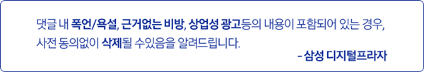 삼성 디지털프라자 건조기 이벤트, 토스 행운퀴즈 정답은 무엇일까? 관련 이미지 9